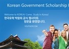 Global Korea 2017